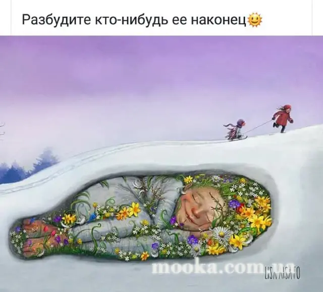 Кухонні посиденьки (балачки)