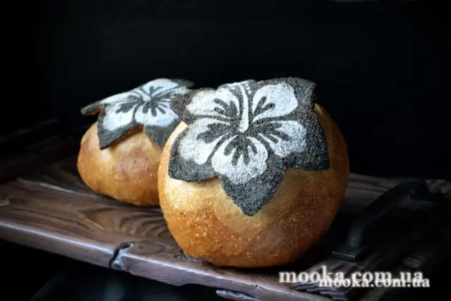 Кухонні посиденьки (балачки)