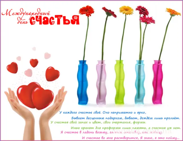 Кухонні посиденьки (балачки)