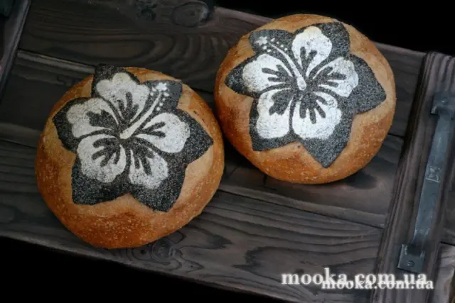Кухонні посиденьки (балачки)