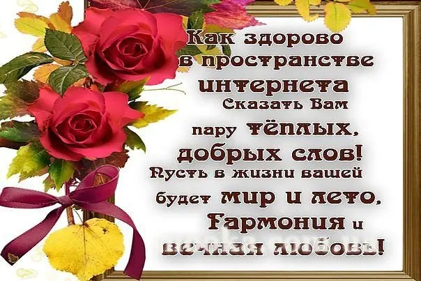 З Днем народження!