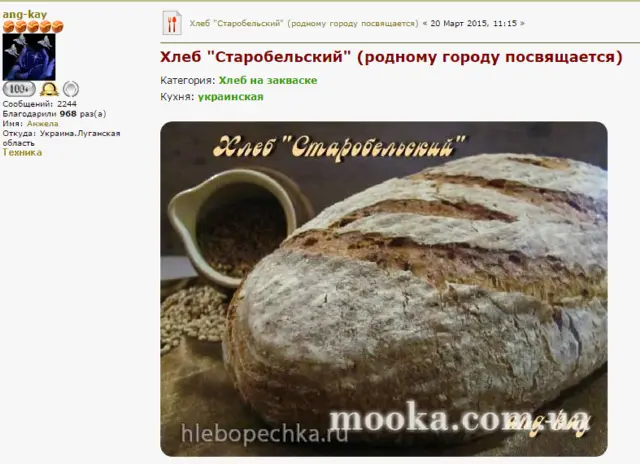 Кухонні посиденьки (балачки)