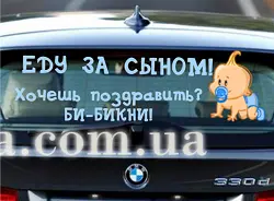 Все про наших дітей