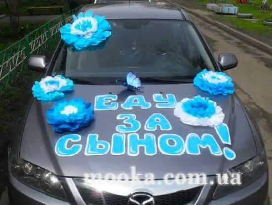 Все про наших дітей