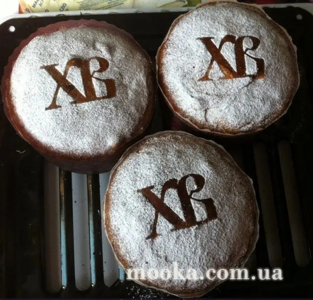 Кулич "Королевский"