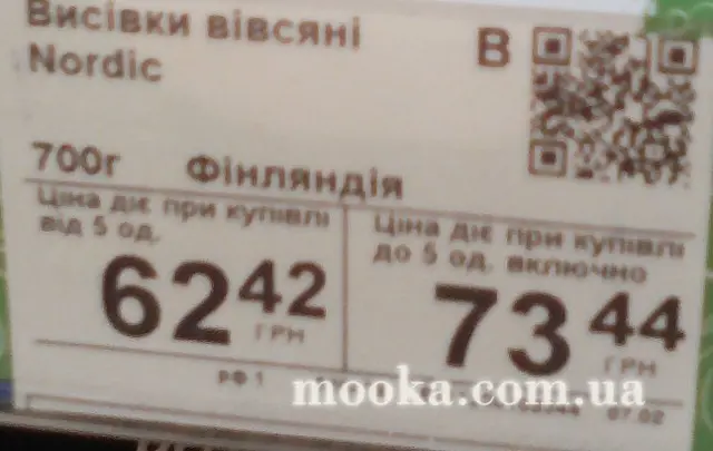 Ми будемо стрункими!