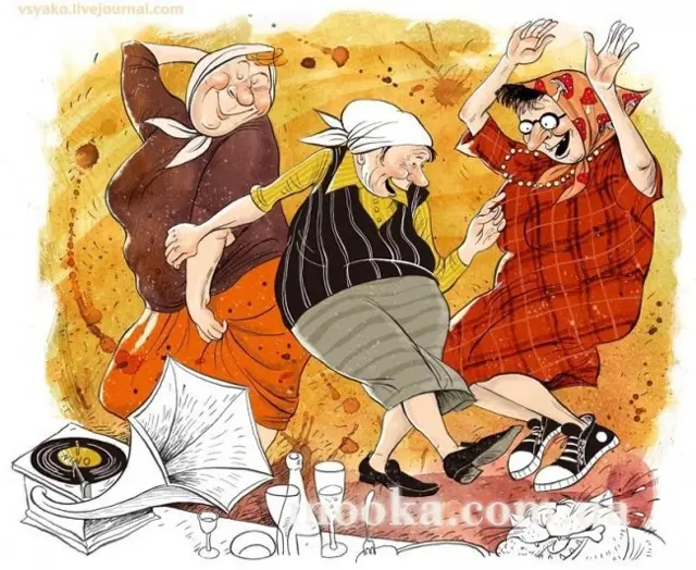 З Днем народження!