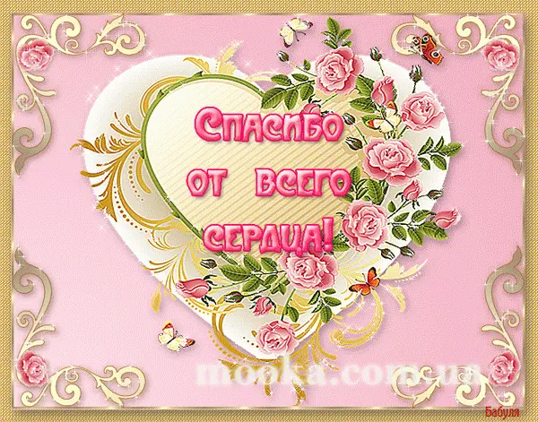 З Днем народження!