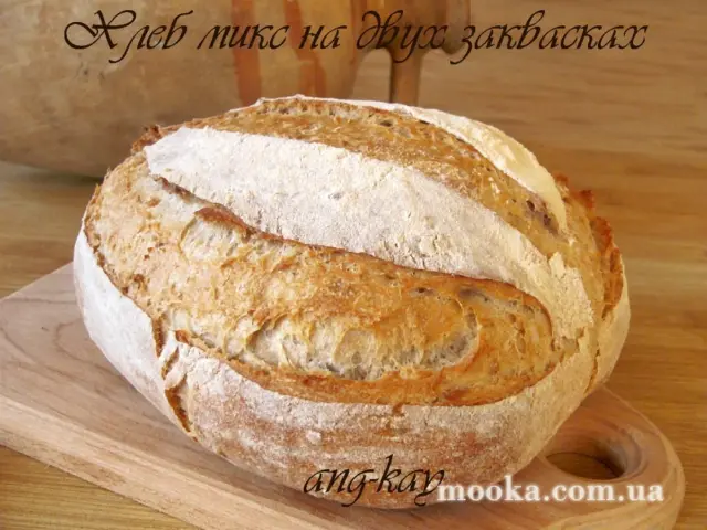 Хлеб микс на двух заквасках