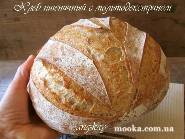 Хлеб пшеничный с мальтодекстрином