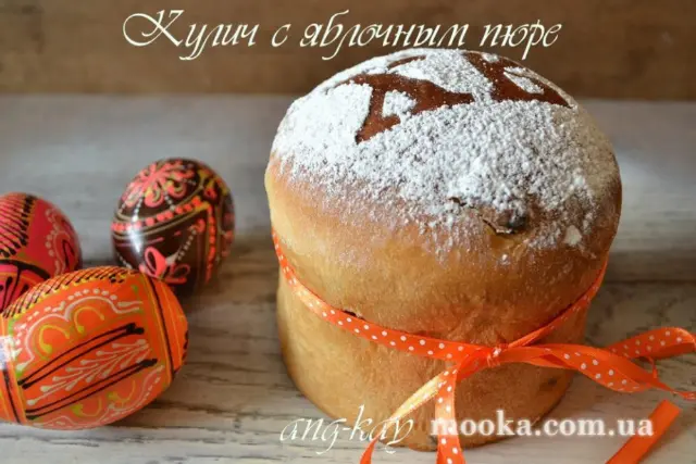Кулич с яблочным пюре