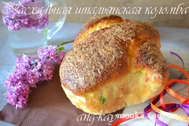 Пасхальная итальянская коломба
