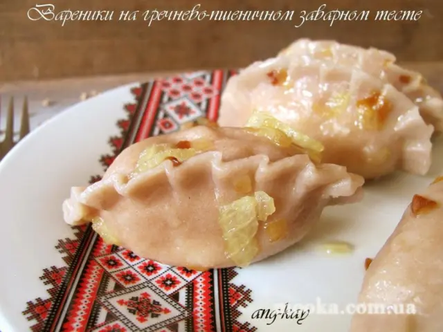 Вареники на гречнево-пшеничном заварном тесте (постные)