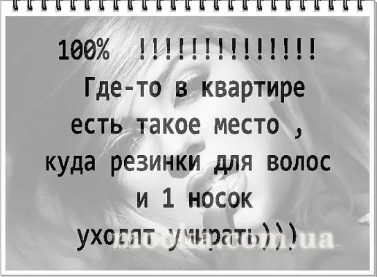 5 хвилин сміху продовжують життя! Посміємося? (Смішні розповіді та анекдоти)