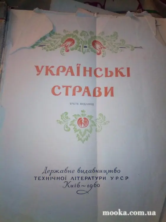 Папошник (он же кулич, он же паска)