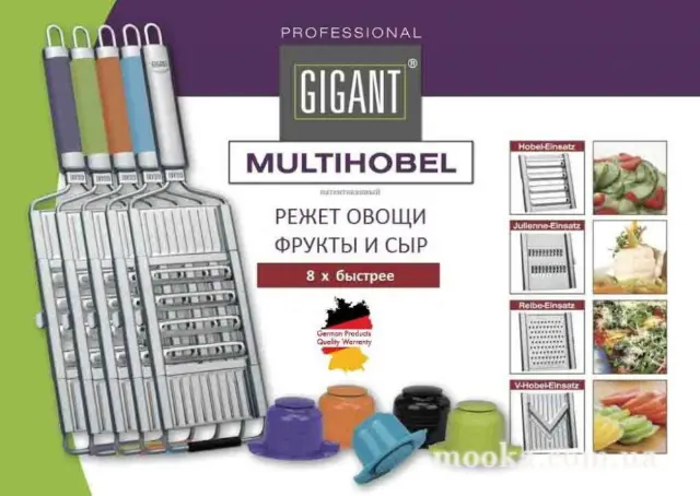 Универсальная овощерезка кухонный рубанок GIGANT
