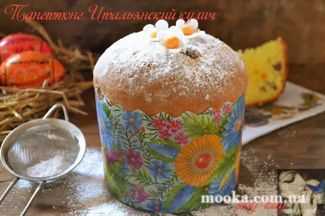 Панеттоне. Итальянский кулич (Кухонный процессор BOMANN KM 398 CB)