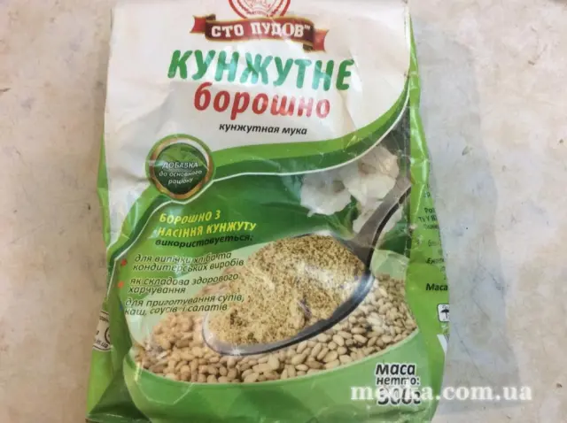 Гриссини с кунжутной мукой