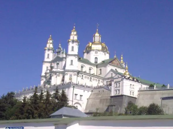 Фотосолянка подорожей