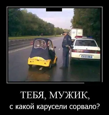 Милі позитивники