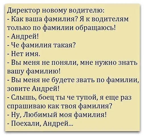 Милі позитивники