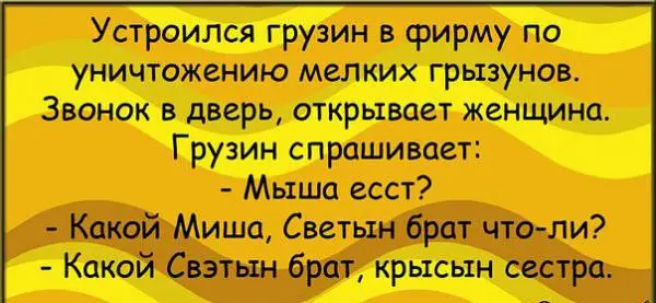 Милі позитивники