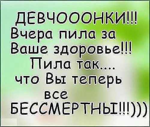 Милі позитивники