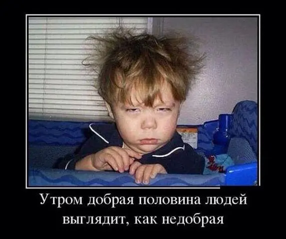 Милі позитивники