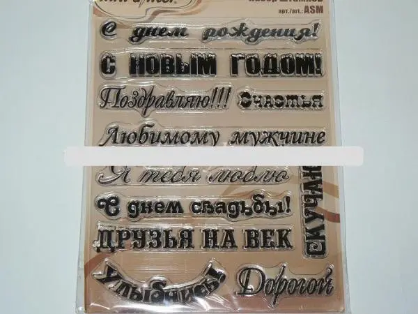Штампы для декора