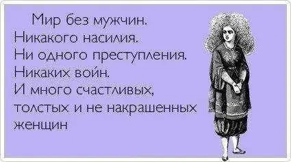 Милі позитивники