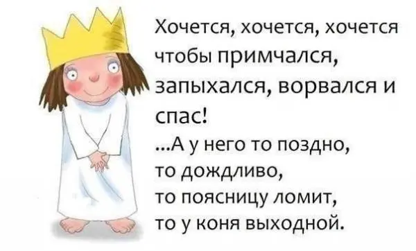 Милі позитивники
