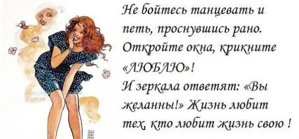 Милі позитивники