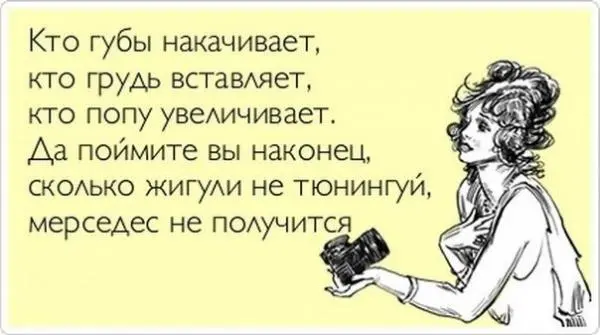 Милі позитивники