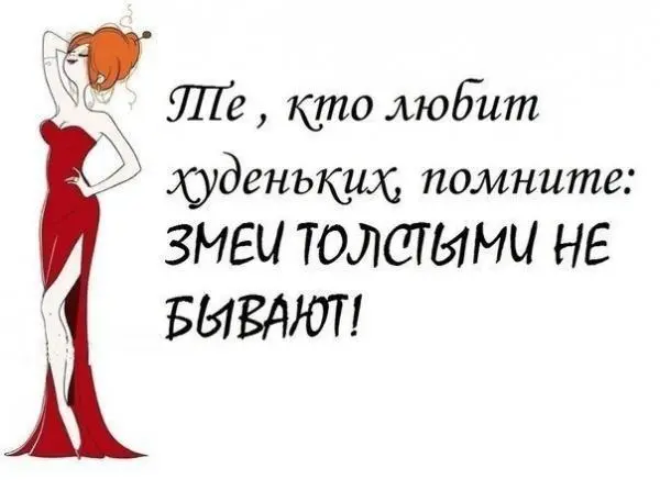 Милі позитивники