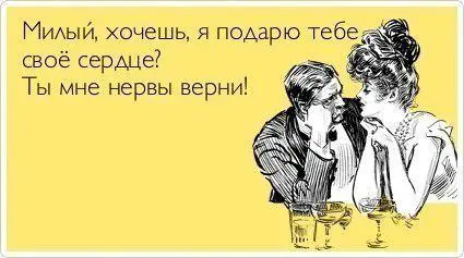 Милі позитивники