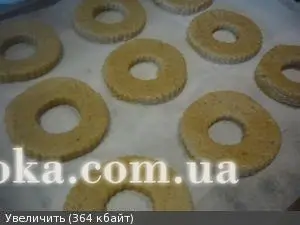 Коржики " Батуринские"