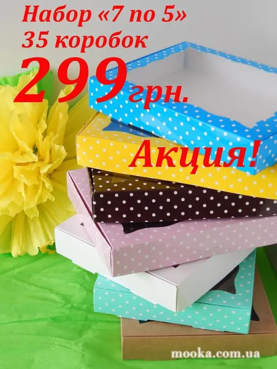 Коробки и упаковка для кондитерских изделий
