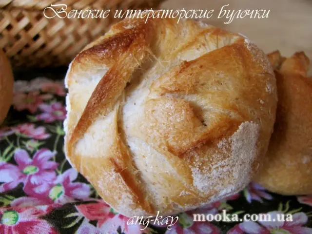 Венские императорские булочки