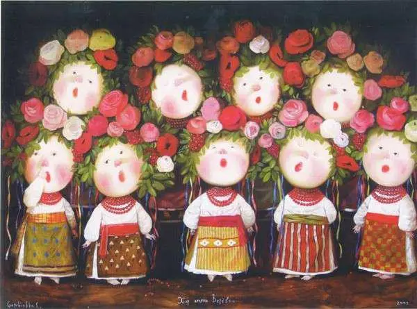 Кухонні посиденьки (балачки)