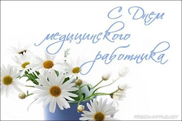 Вітаємо!