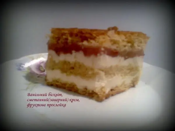 Начинка "Секретная" от Светты