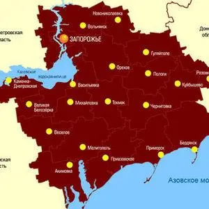 Запоріжжя та область
