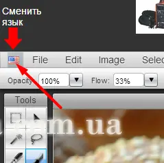 Photoshop.Вчимося разом