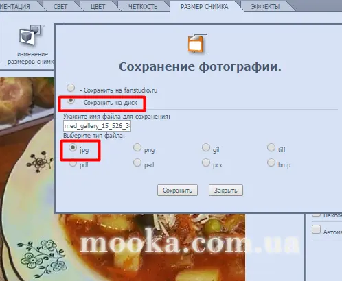 Photoshop.Вчимося разом