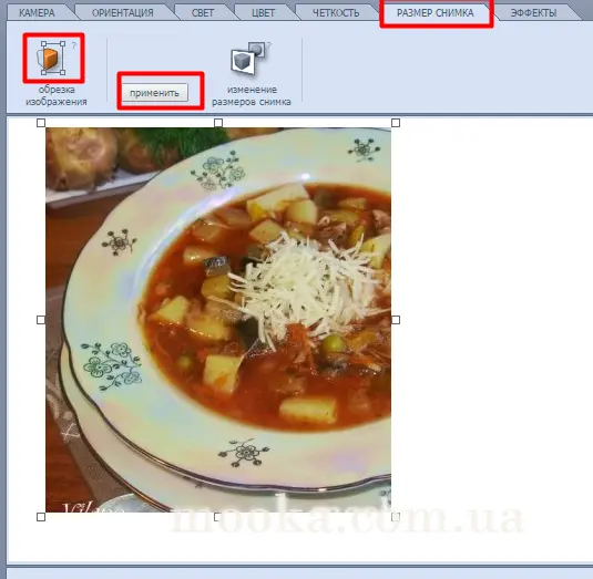 Photoshop.Вчимося разом