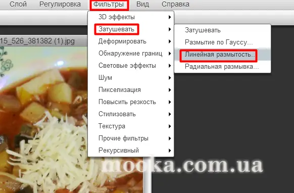 Photoshop.Вчимося разом