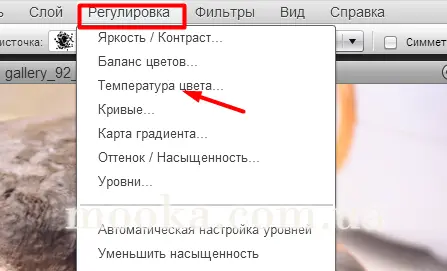 Photoshop.Вчимося разом