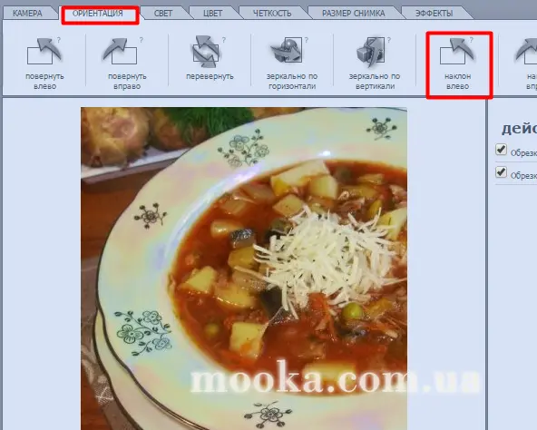 Photoshop.Вчимося разом