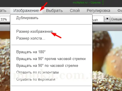 Photoshop.Вчимося разом