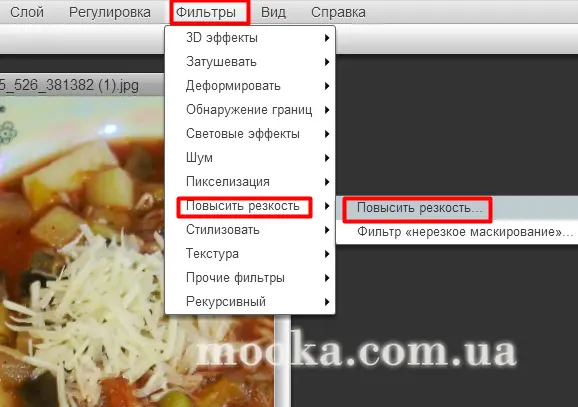 Photoshop.Вчимося разом